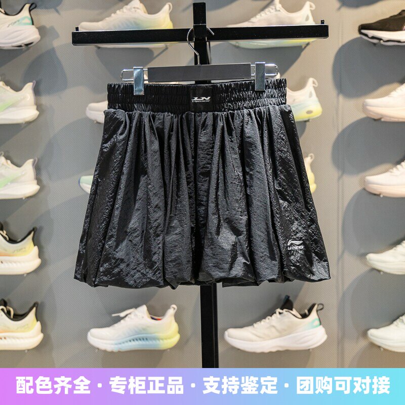 李宁短裙透气速干排湿