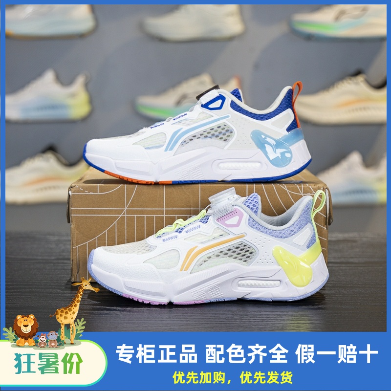 李宁夏季舒适透气休闲鞋