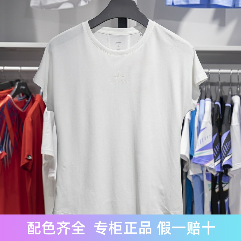 李宁短袖女子冰感舒适T恤