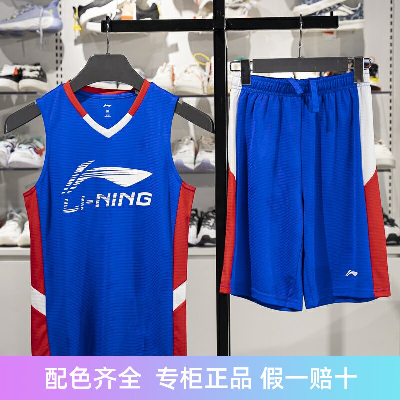 李宁儿童速干比赛套装