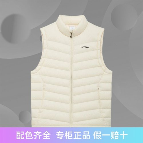 李宁羽绒马甲男子健身系列秋冬季蓬松保暖贴身型立领上衣AMRS005