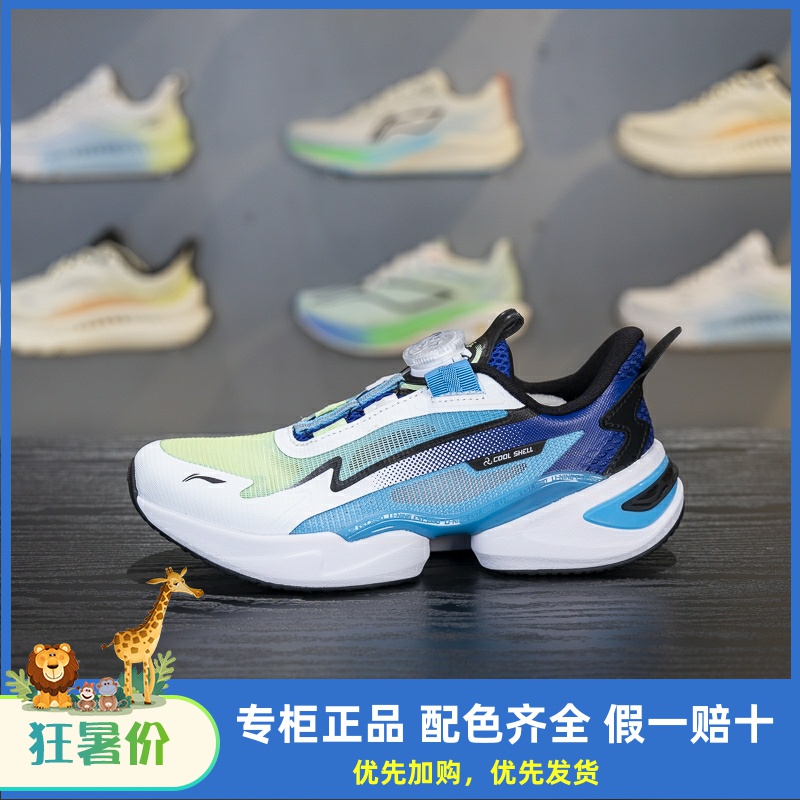 李宁夏季缓震回弹童休闲鞋