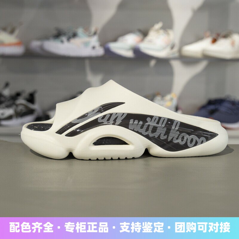 李宁男子拖鞋2025夏季新品反伍BADFIVE Slide篮球场下拖鞋ABTV007