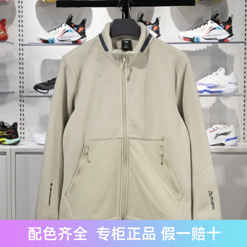 李宁男女通用立领加绒保暖外套