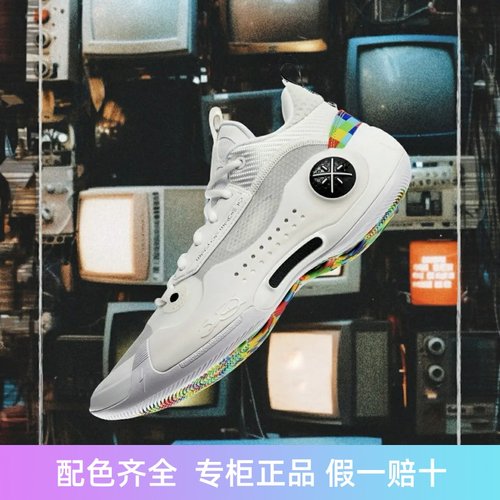 李宁韦德之道10篮球鞋冬季