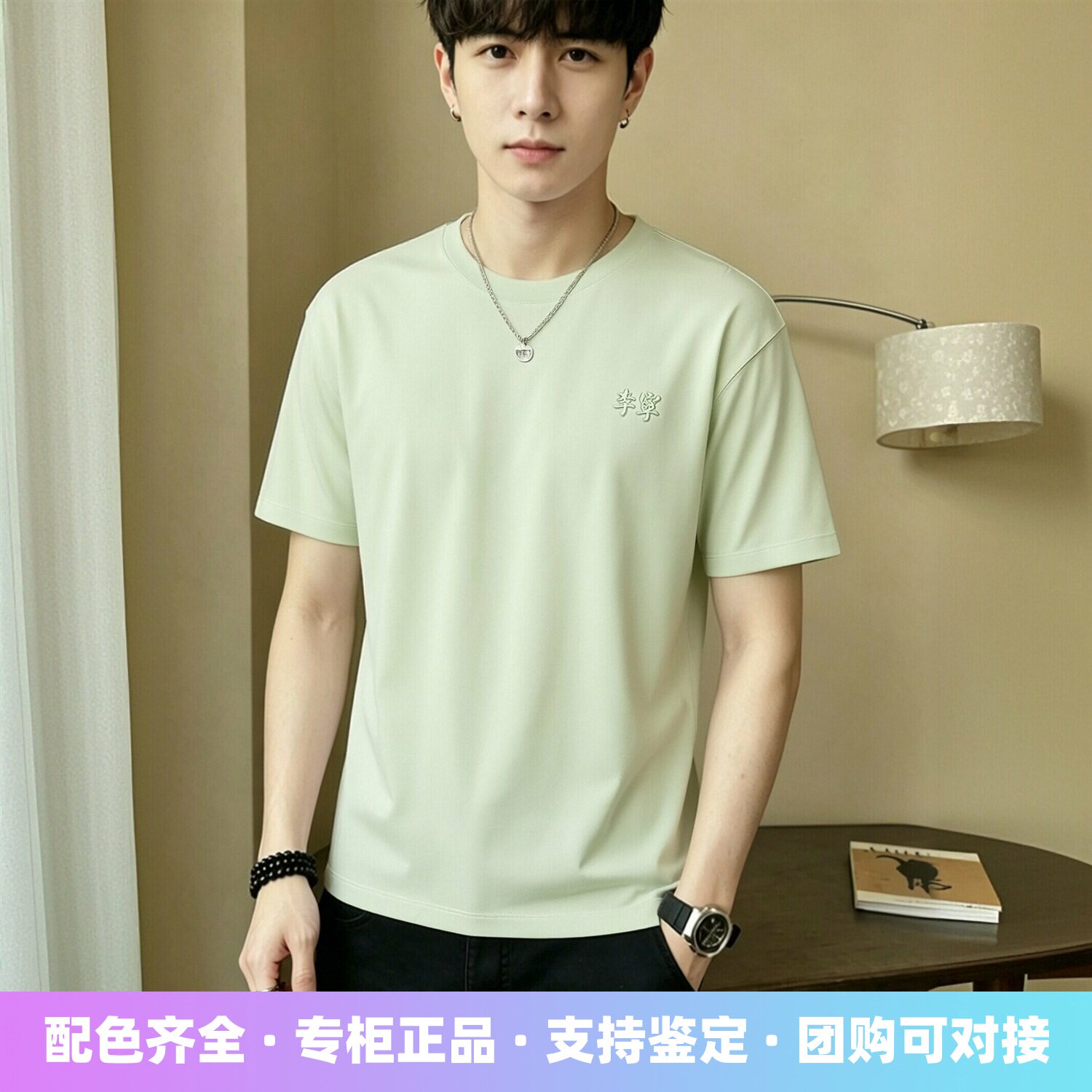 李宁短袖男子故宫联名短袖T恤