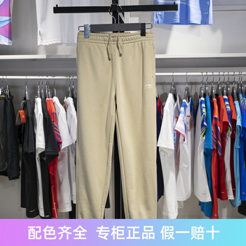 李宁束脚运动休闲儿童保暖卫裤