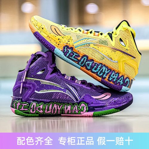 利刃男款防滑，减震中帮篮球鞋