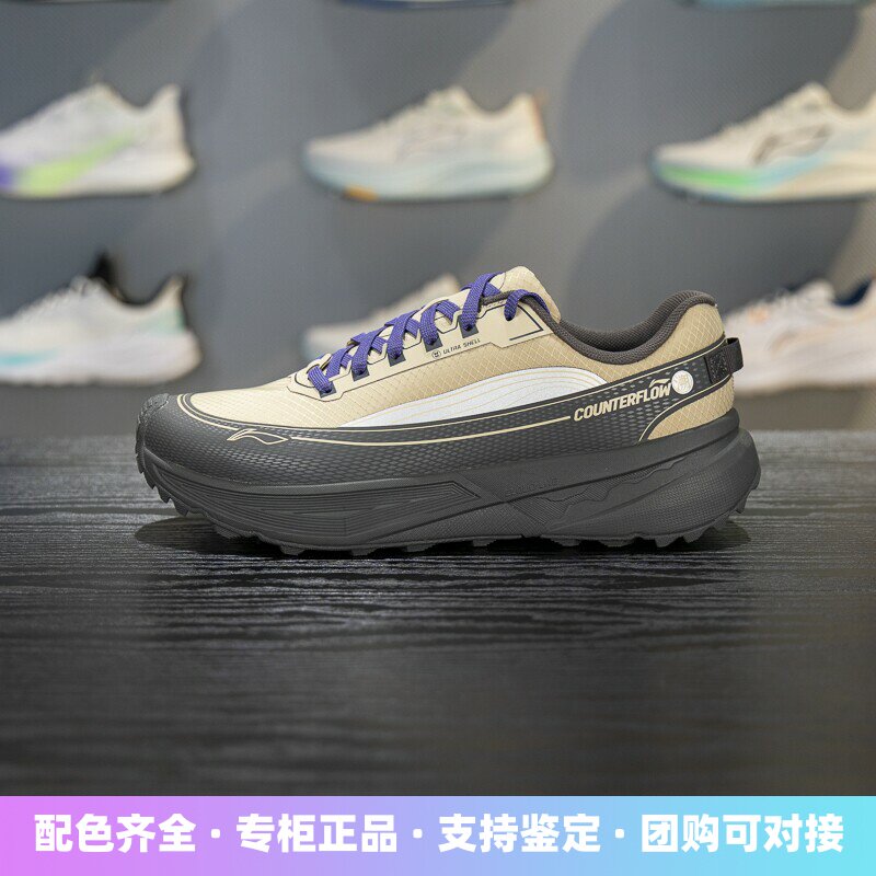 李宁CF溯行景男女户外徒步鞋2025新款反光减震回弹运动鞋AHTV041
