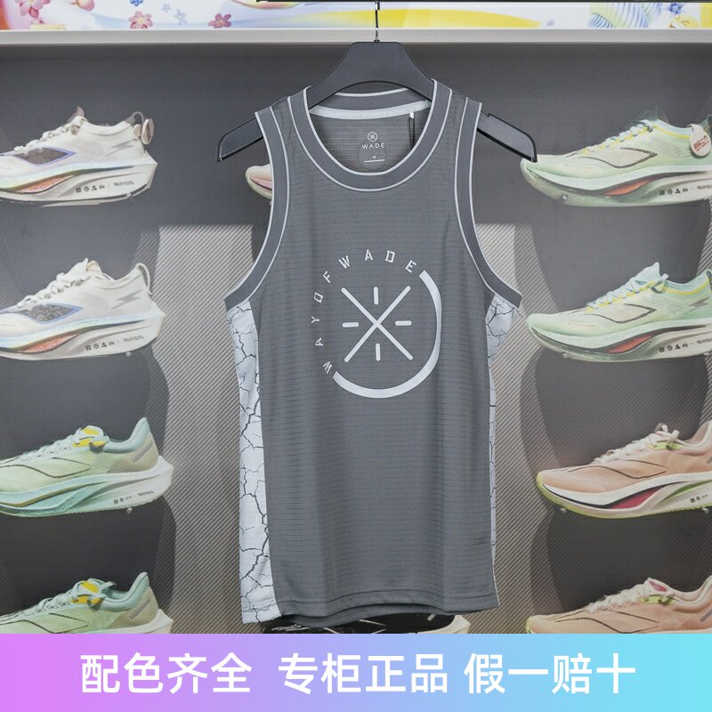 李宁无袖男子排湿速干比赛上衣