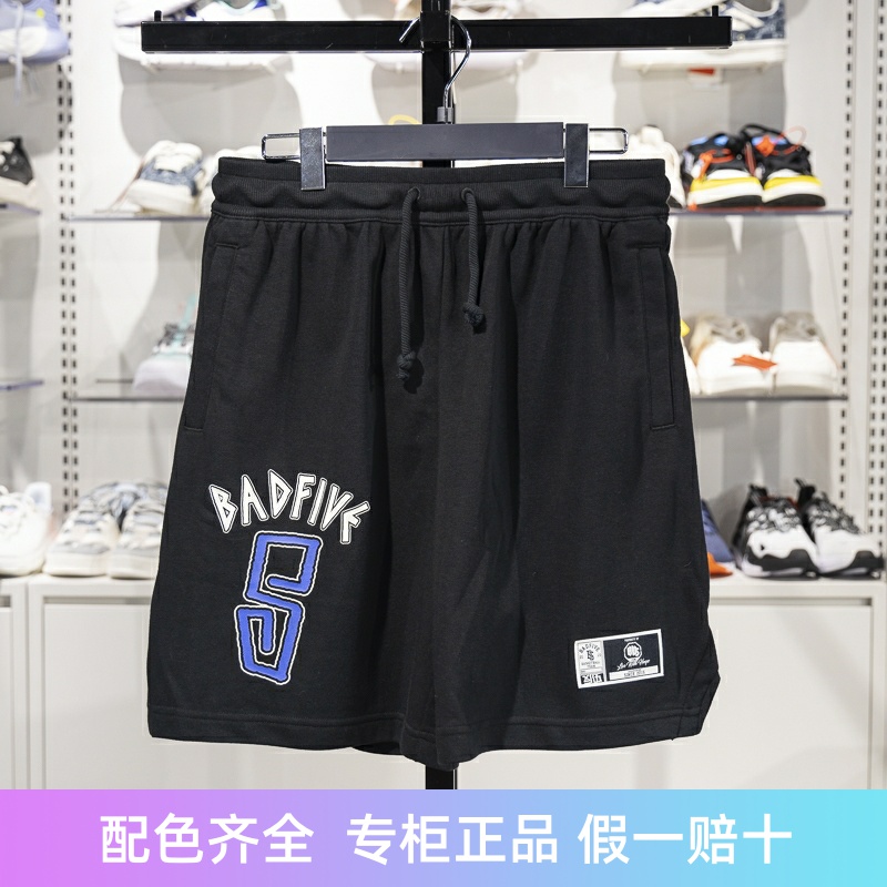 李宁男子短裤透气宽松短卫裤
