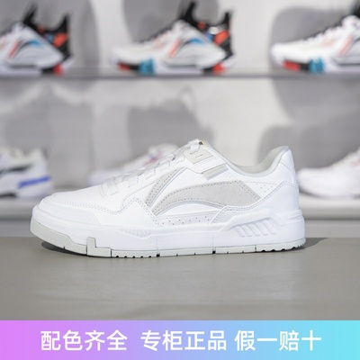 李宁车缝线系带女子低帮休闲鞋