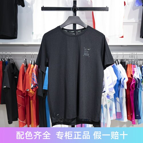 李宁短袖男子反光T恤速干