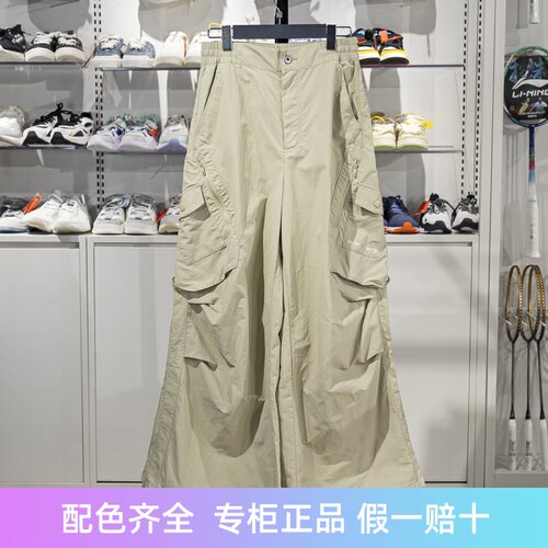 李宁直筒女子防泼水运动裤