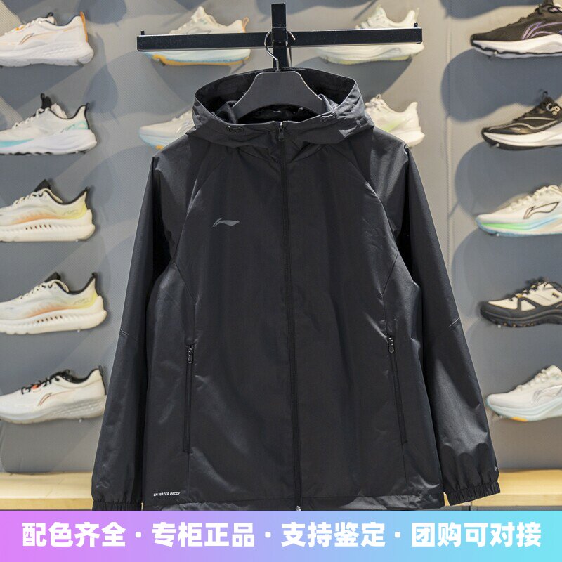 李宁运动风衣男子2026春季新款团购系列防泼水连帽外套AFDW809