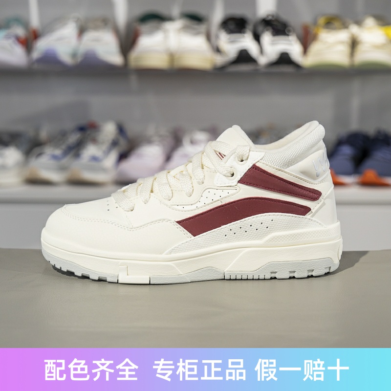 李宁2024新款惟吾 MID FLEECE男子加绒回弹中帮经典休闲鞋AGCU159