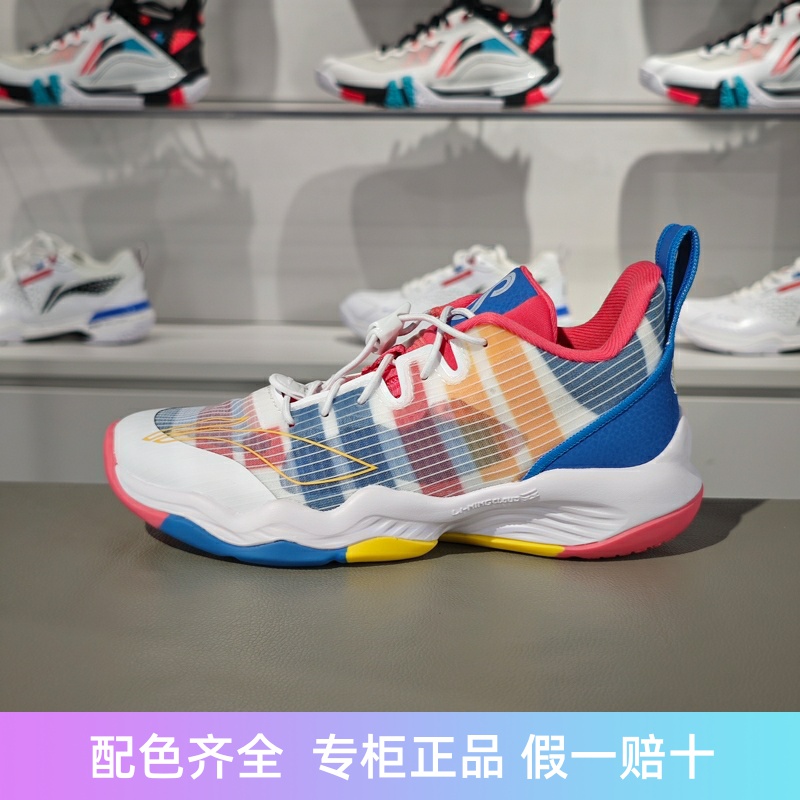 李宁四季通用减震篮球鞋