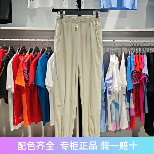 李宁健身束脚女子透气运动裤