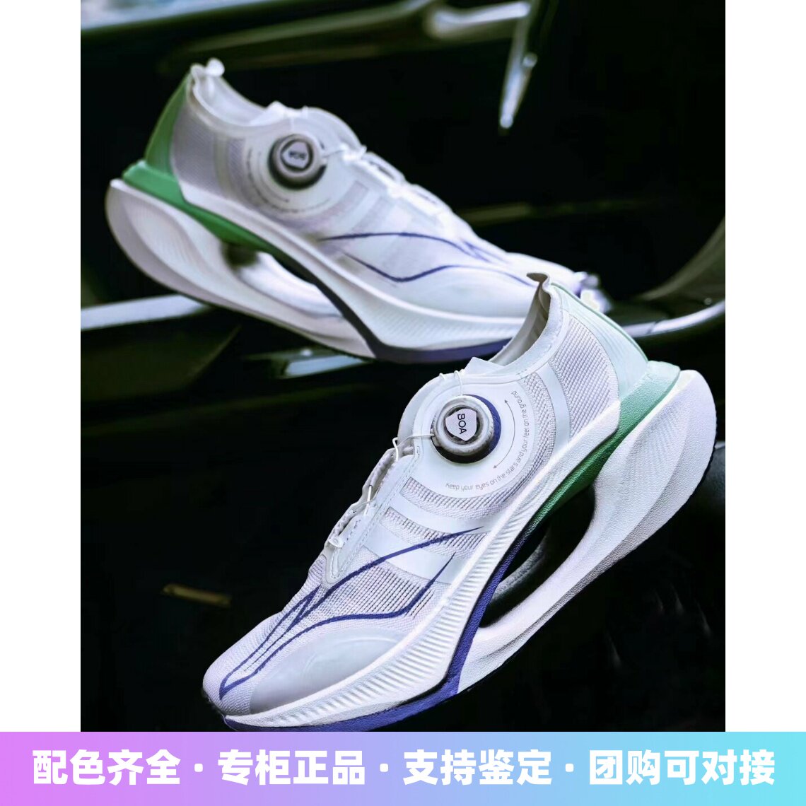 李宁绝影2䨻科技跑鞋专业