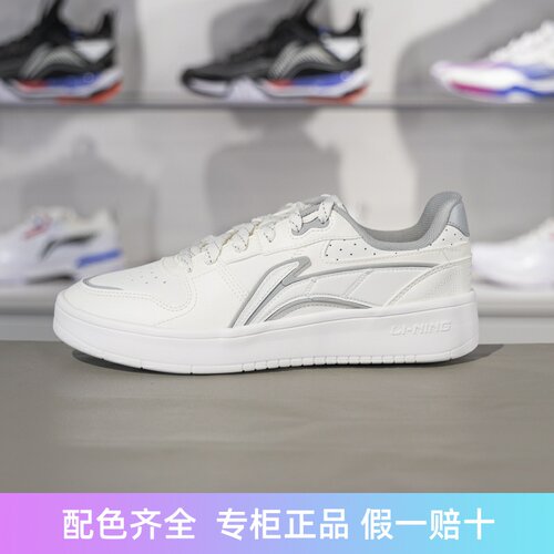 李宁车缝线系带男子低帮休闲鞋
