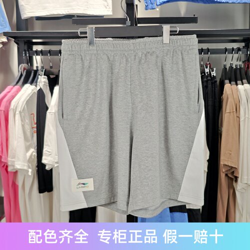 李宁男子短裤冰感舒适短卫裤