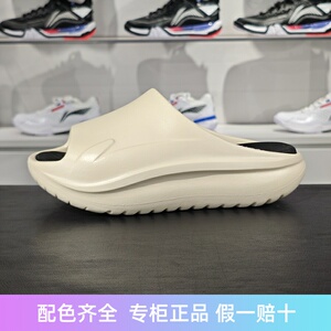 李宁2024夏季新品SOFT SLIPPER男女同款潮流运动拖鞋AGAU003