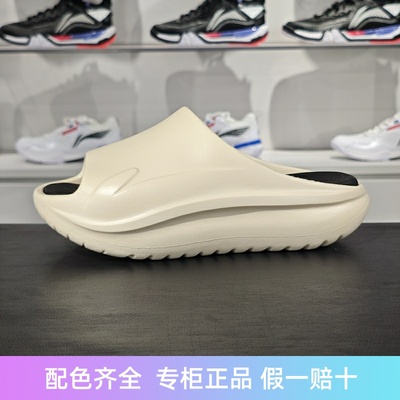 李宁男子凉拖防滑运动拖鞋