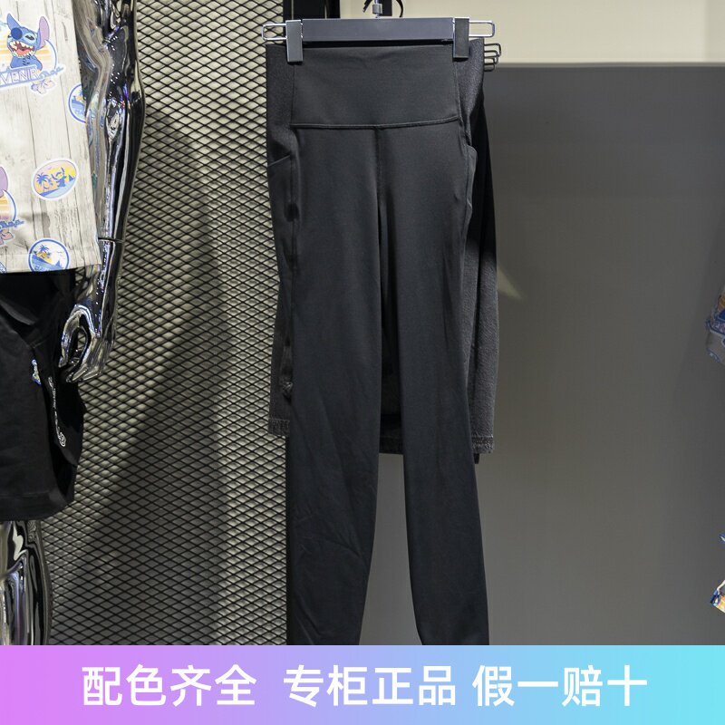 李宁紧身型女子速干紧身裤