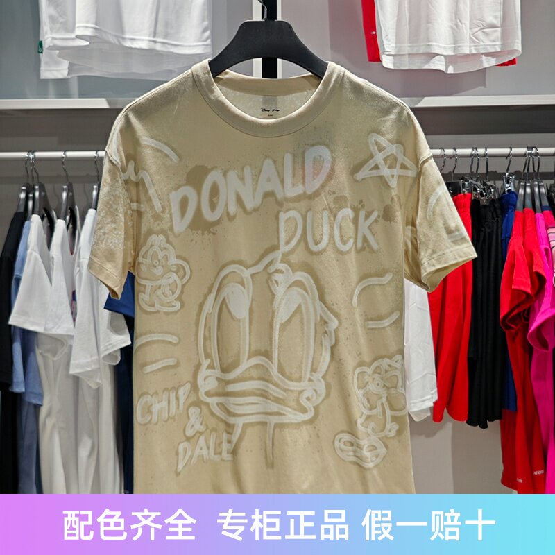 李宁短袖男女通用印花T恤舒适