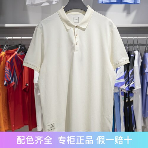 李宁短袖POLO衫吸湿排汗透气