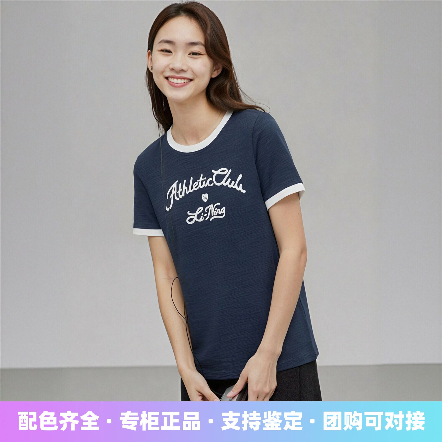 李宁短袖女子运动休闲透气短袖