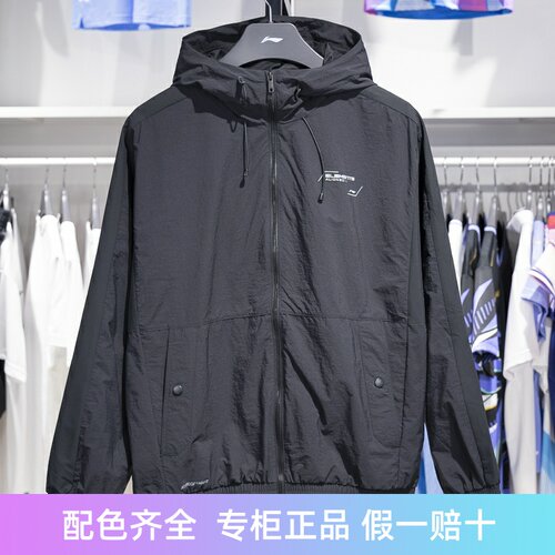 李宁运动风衣反光防泼水