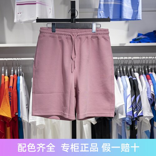 李宁男子五分裤透气短卫裤