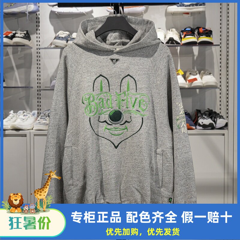 李宁男子连帽宽松套头卫衣