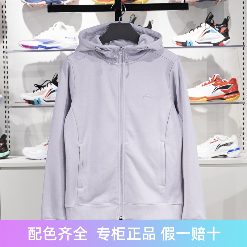 李宁女子连帽加绒保暖开衫卫衣