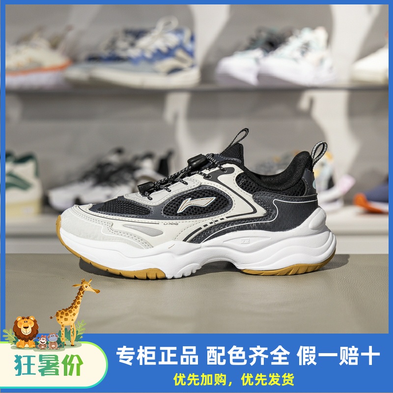 李宁减震回弹童休闲鞋