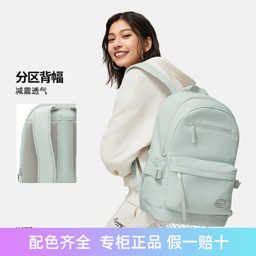 Lining/李宁正品新款运动生活系列男女简约百搭双肩背包ABSU001