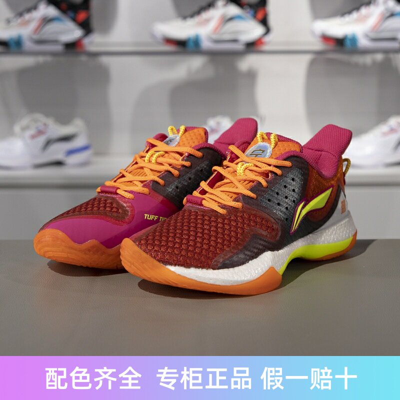 李宁羽毛球鞋战戟2女子䨻科技减震回弹高端专业比赛鞋AYAQ002