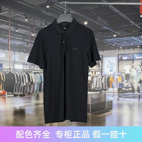 李宁短袖POLO衫吸湿排汗透气