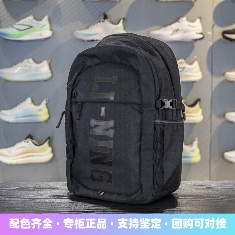 李宁中国日背包儿童双肩包