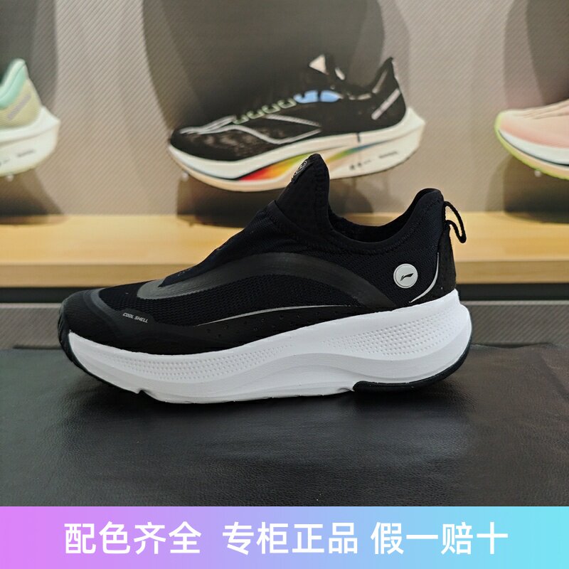 李宁2024夏季新品SOFT GO女子反光透气清凉潮流休闲鞋AGLU106