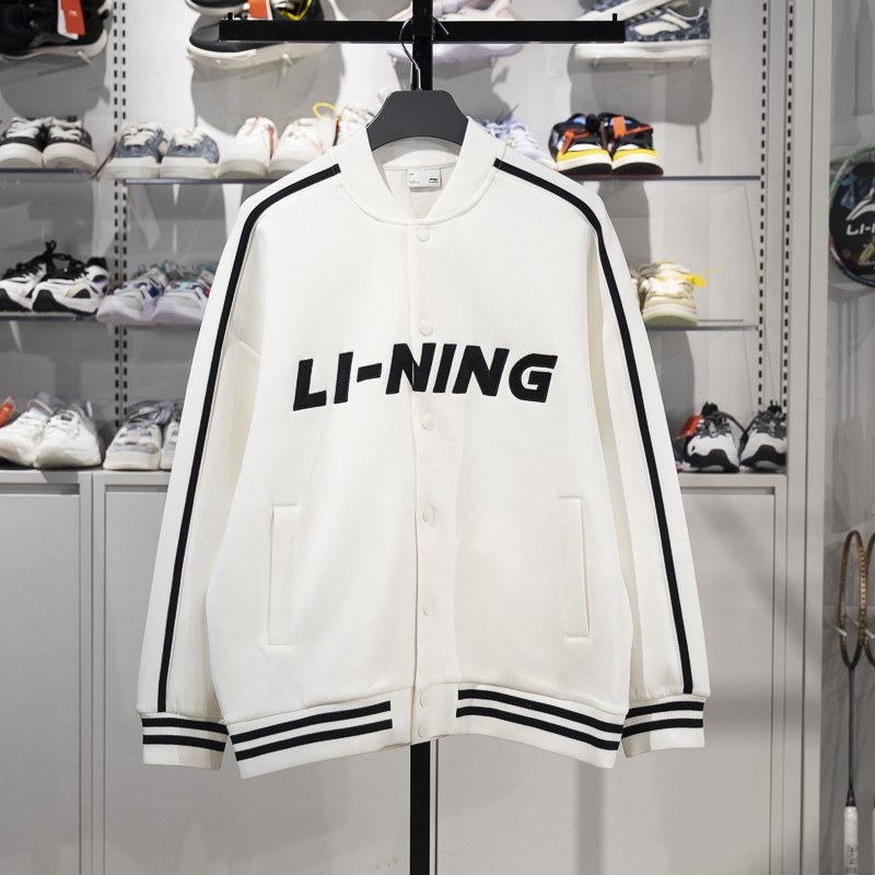 李宁开衫无帽卫衣2024春季男女同款时尚撞色宽松休闲外套AWDU939,运动服/休闲服装,运动卫衣/套头衫,淘宝优惠券,粉丝福利购,淘宝优惠卷