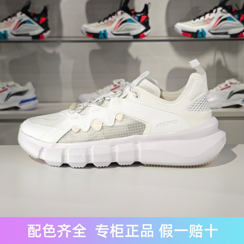 李宁防滑男子系带透气休闲鞋