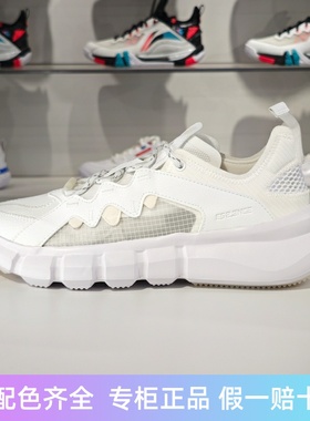 李宁悟道2.3休闲鞋2023夏季男子轻便透气篮球文化鞋ABCT049