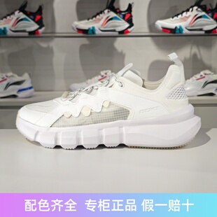 李宁悟道2.3休闲鞋2023夏季男子轻便透气篮球文化鞋ABCT049