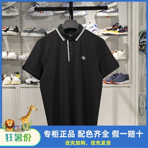 李宁短袖POLO衫速干凉爽透气