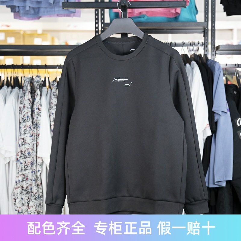 李宁男子圆领套头卫衣