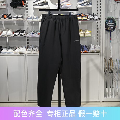 李宁直筒男子保暖运动裤