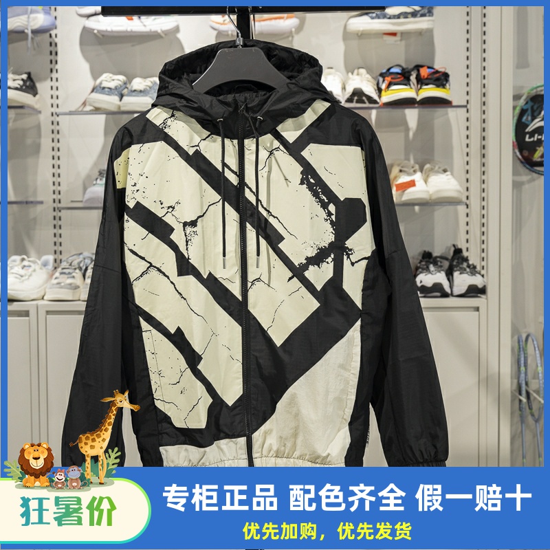 李宁运动风衣宽松舒适