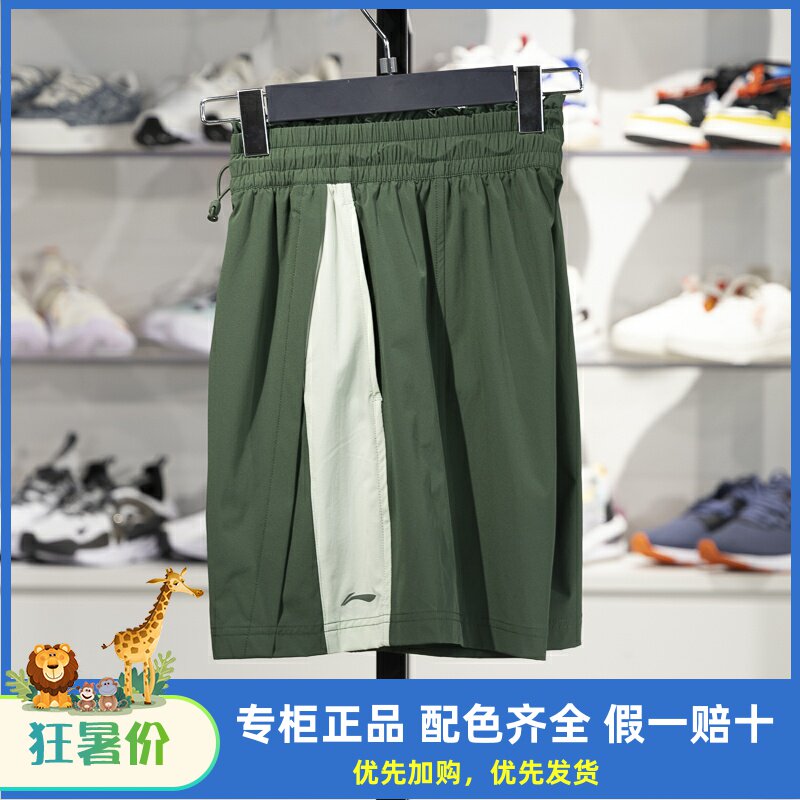李宁女子冰感舒适运动短裤